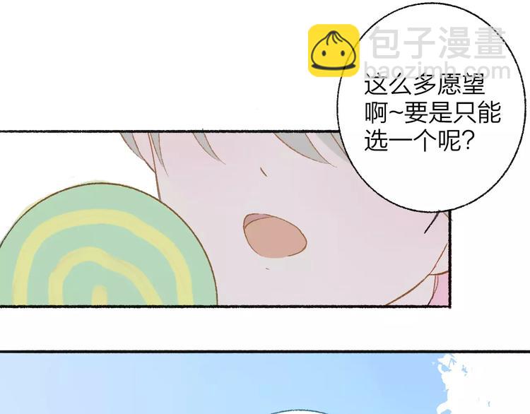 第113话  还想再遇到你(1/2)-第124话
