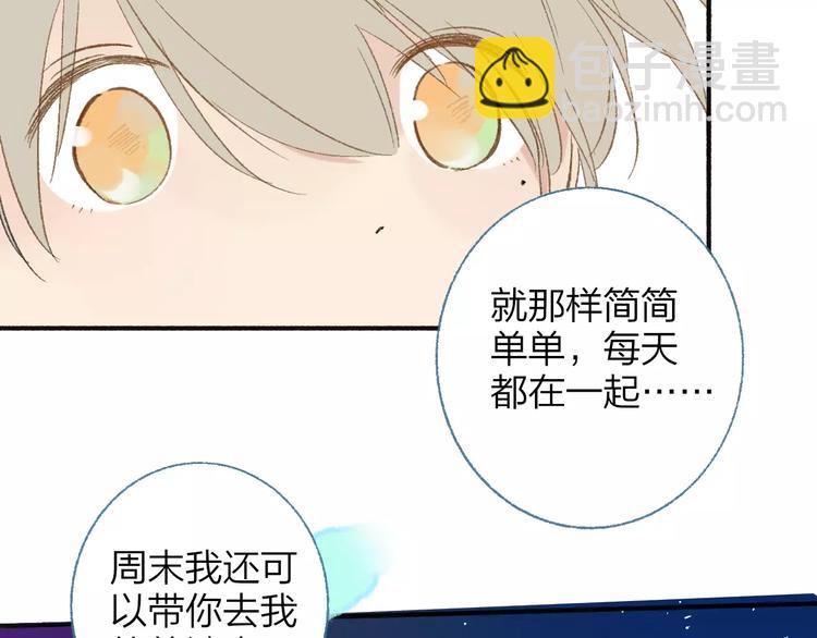 第113话  还想再遇到你(1/2)-第124话