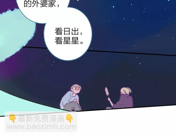 第113话  还想再遇到你(1/2)-第124话