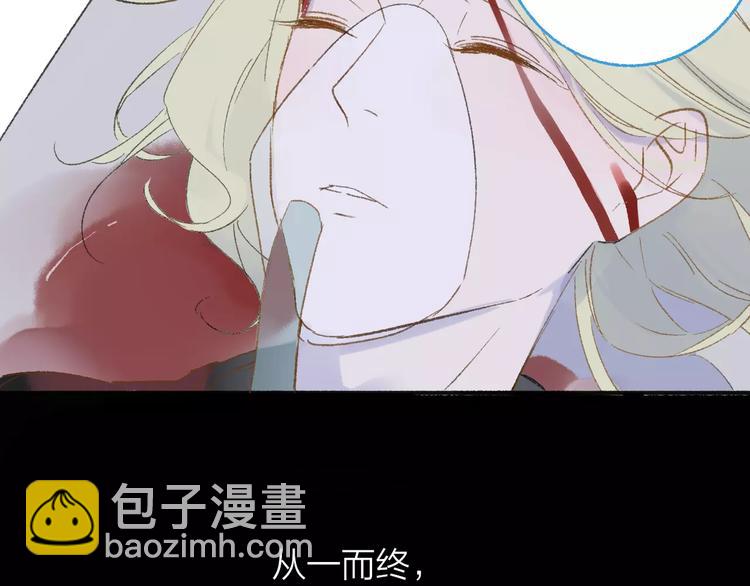 第113话  还想再遇到你(1/2)-第124话