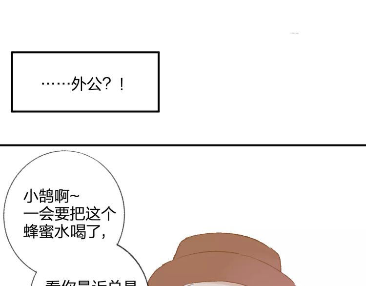 第114话（下）你是被需要的人(1/2)-第126话