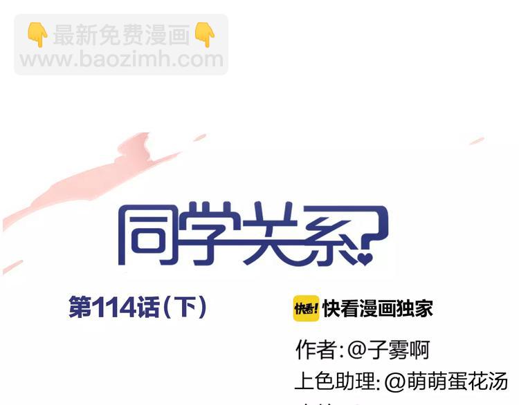 第114话（下）你是被需要的人(1/2)-第126话