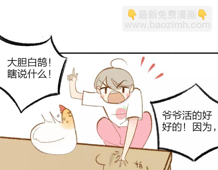 第114话（下）你是被需要的人(1/2)-第126话