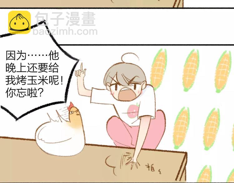 第114话（下）你是被需要的人(1/2)-第126话