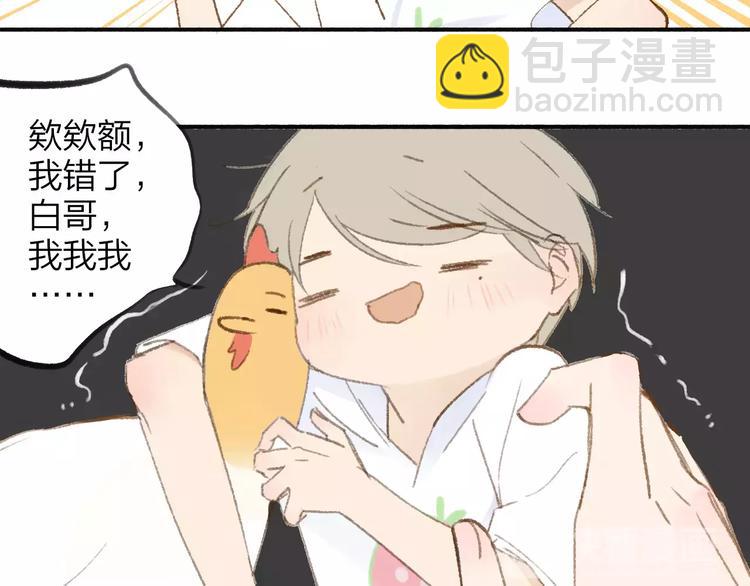 第114话（下）你是被需要的人(1/2)-第126话