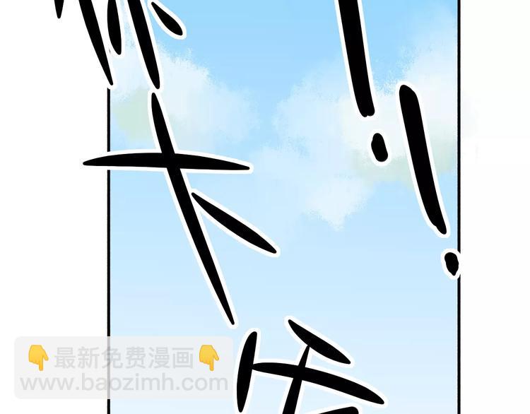 第114话（下）你是被需要的人(1/2)-第126话