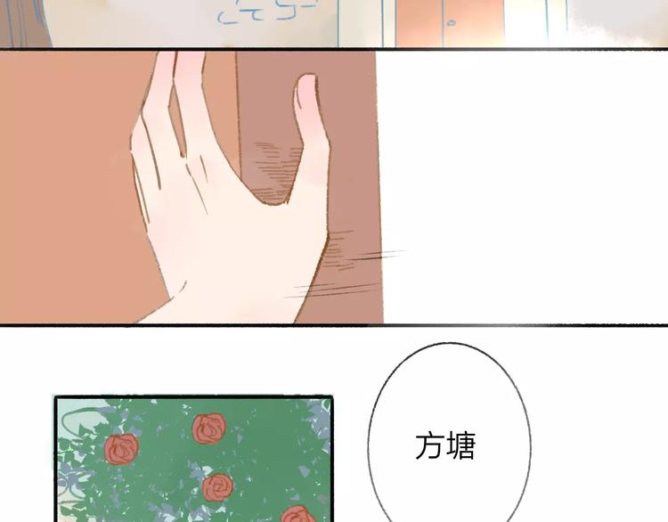 第114话（下）你是被需要的人(1/2)-第126话