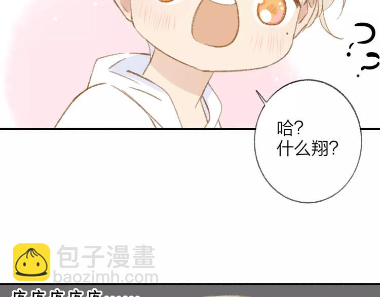 第114话（下）你是被需要的人(1/2)-第126话