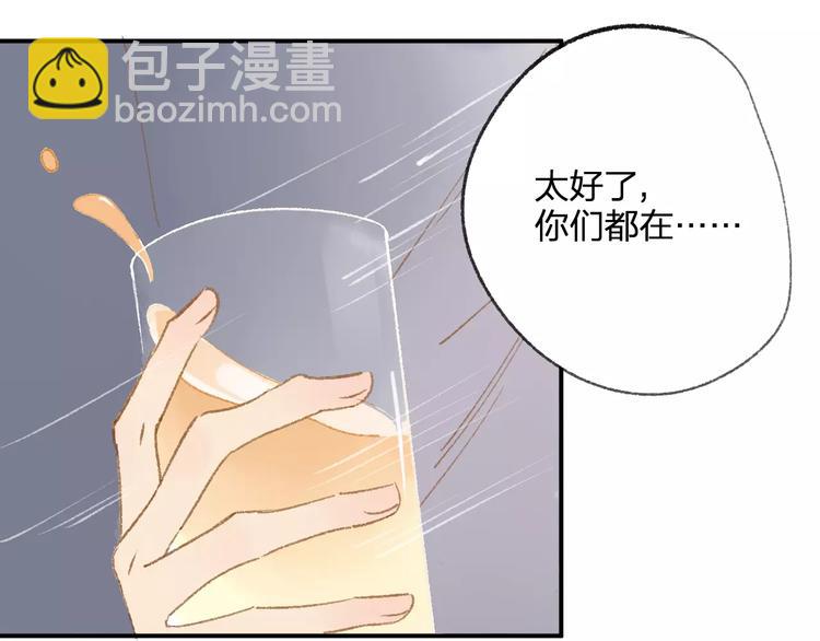 第114话（下）你是被需要的人(1/2)-第126话