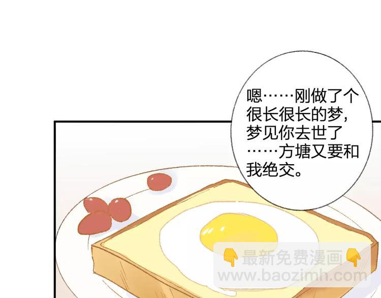 第114话（下）你是被需要的人(1/2)-第126话