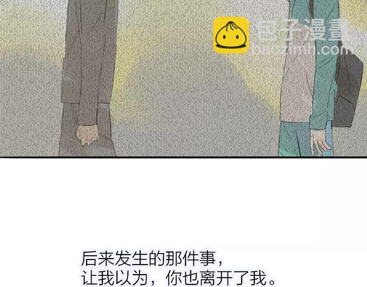 第116话  回家(1/3)-第128话