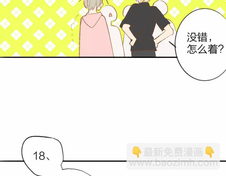 第116话  回家(1/3)-第128话