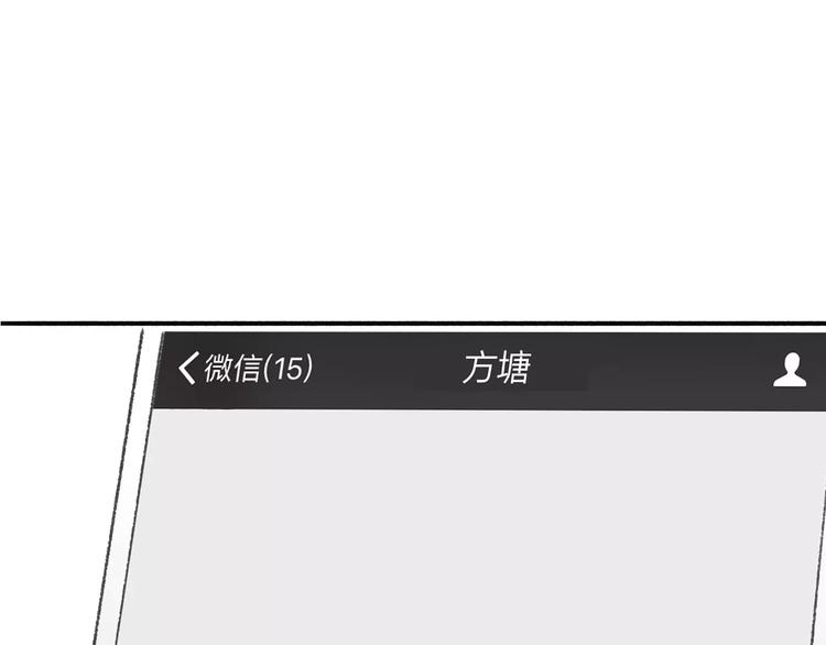 第118话 怎么又是你！(1/2)-第130话