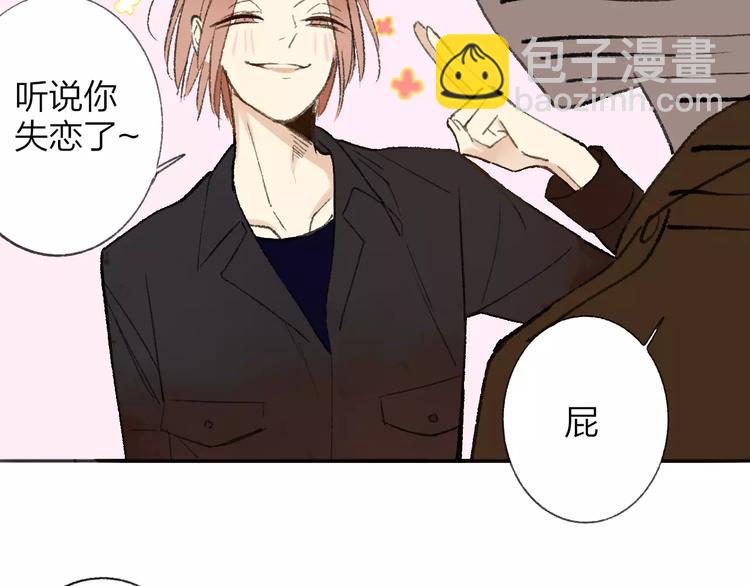 第118话 怎么又是你！(1/2)-第130话