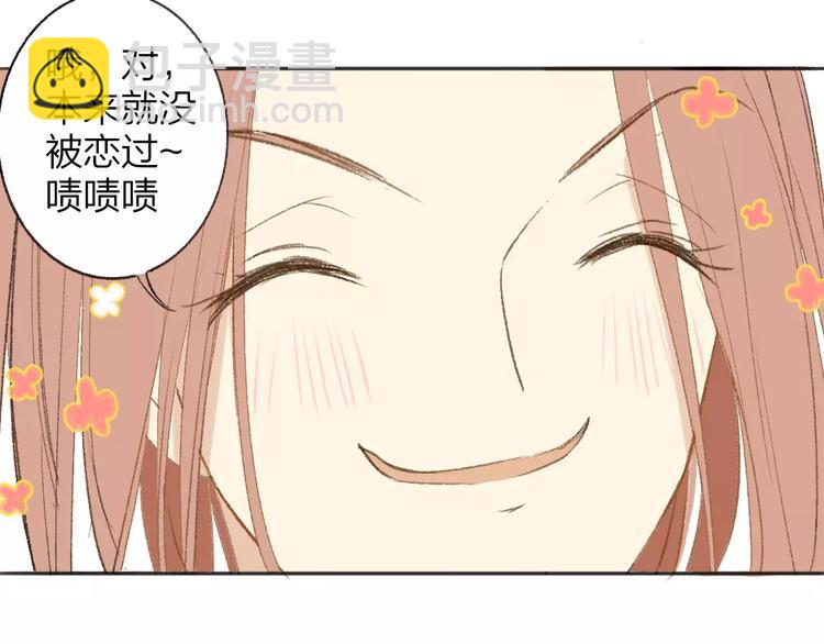 第118话 怎么又是你！(1/2)-第130话