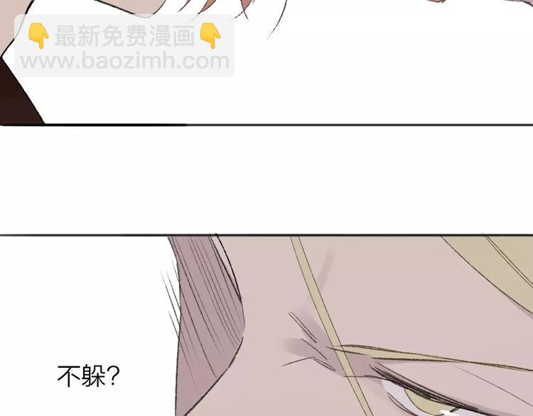 第118话 怎么又是你！(1/2)-第130话