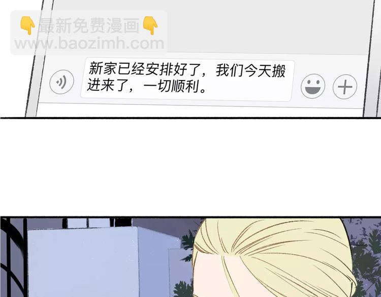 第118话 怎么又是你！(1/2)-第130话