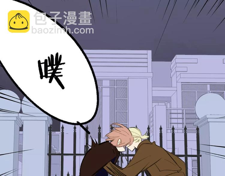 第118话 怎么又是你！(1/2)-第130话