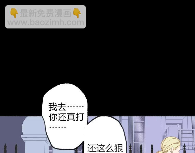 第118话 怎么又是你！(1/2)-第130话