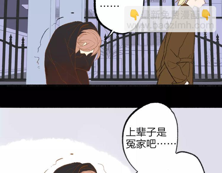 第118话 怎么又是你！(1/2)-第130话