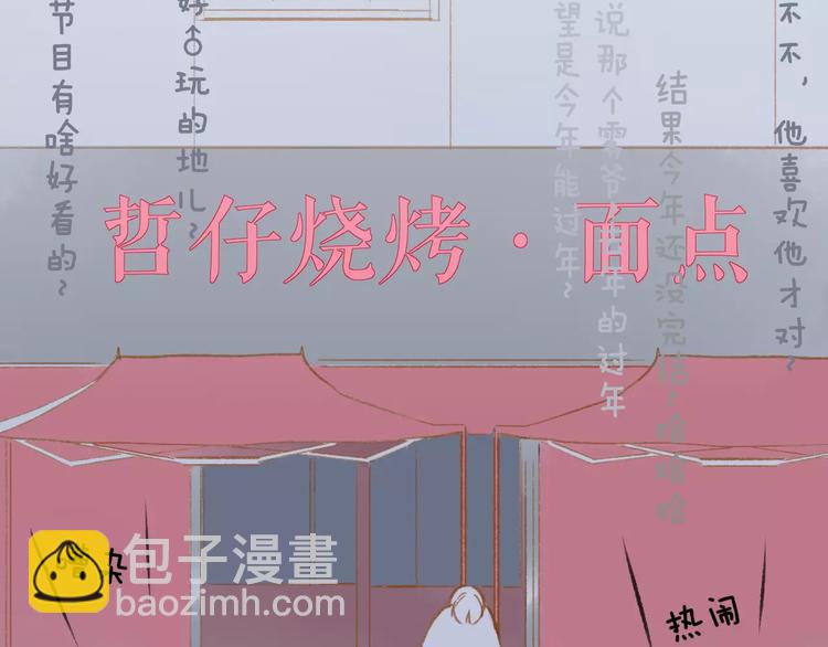 第118话 怎么又是你！(1/2)-第130话