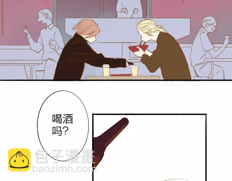第118话 怎么又是你！(1/2)-第130话