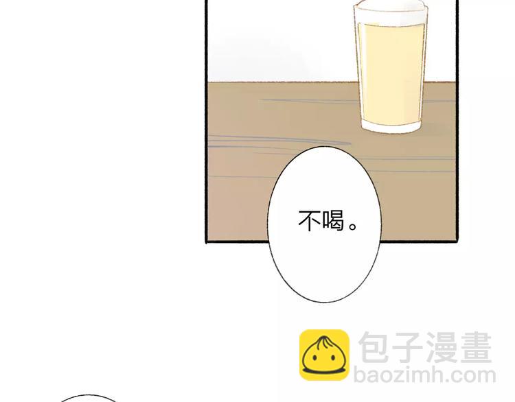 第118话 怎么又是你！(1/2)-第130话