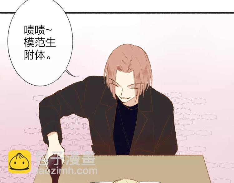 第118话 怎么又是你！(1/2)-第130话