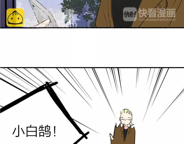 第118话 怎么又是你！(1/2)-第130话