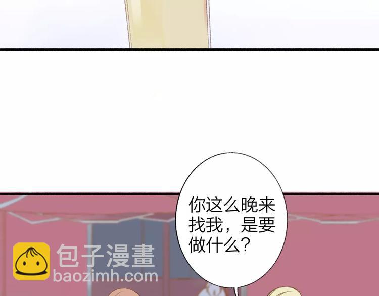 第118话 怎么又是你！(1/2)-第130话
