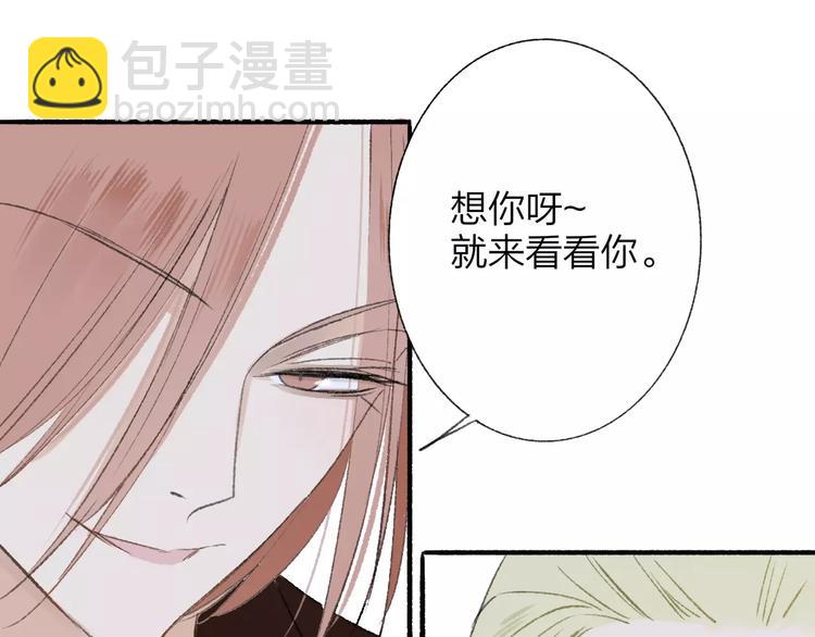 第118话 怎么又是你！(1/2)-第130话
