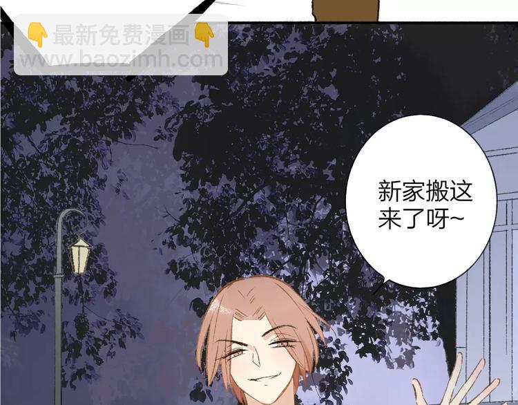 第118话 怎么又是你！(1/2)-第130话