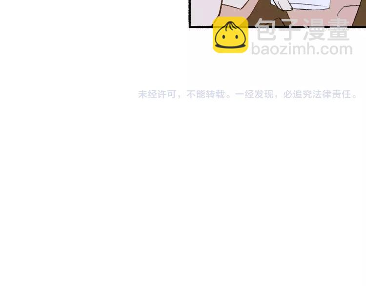 第118话 怎么又是你！(1/2)-第130话