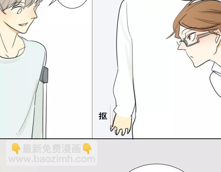 第13话下 宅男的思维-第14话