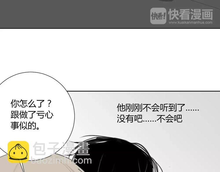 第13话下 宅男的思维-第14话
