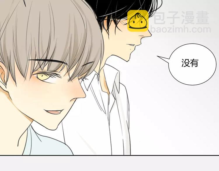 第13话下 宅男的思维-第14话