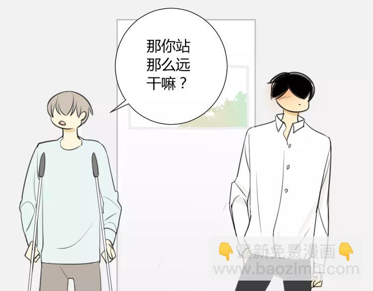第13话下 宅男的思维-第14话