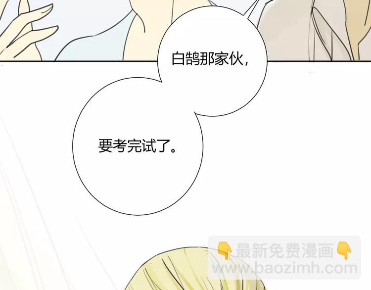 第13话下 宅男的思维-第14话