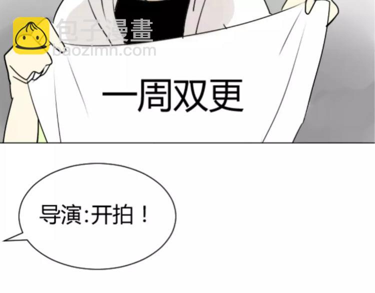 第13话下 宅男的思维-第14话