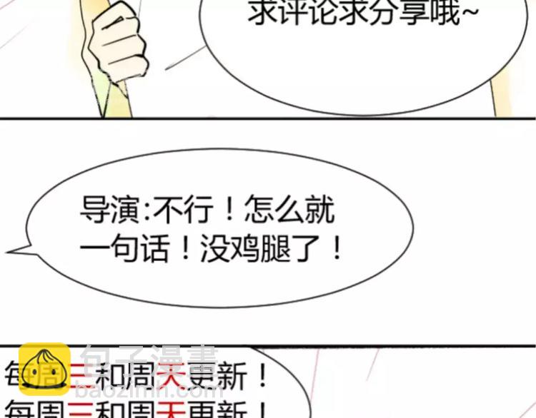 第13话下 宅男的思维-第14话