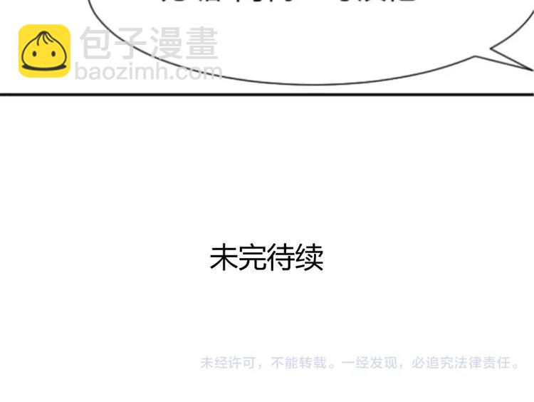 第13话下 宅男的思维-第14话