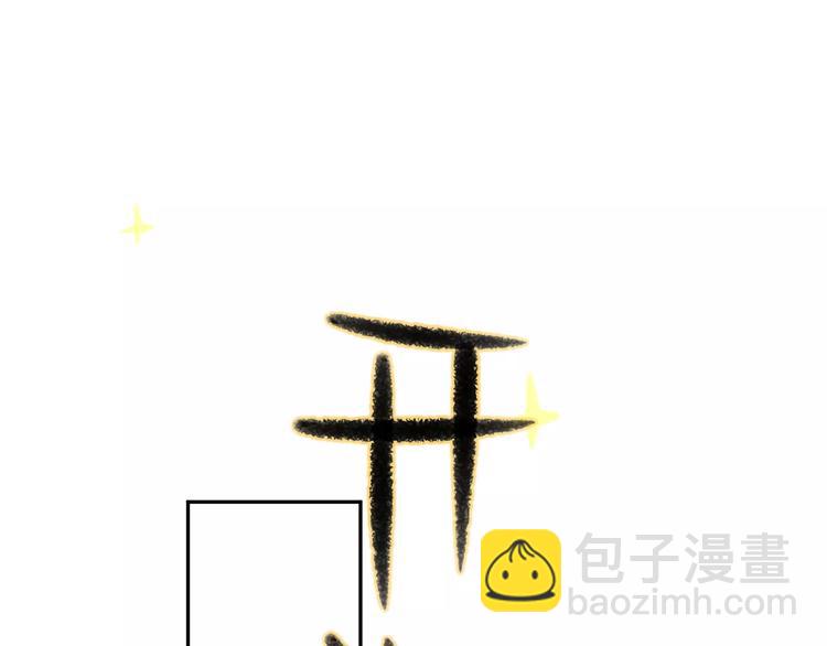 第120话 同桌(1/3)-第132话