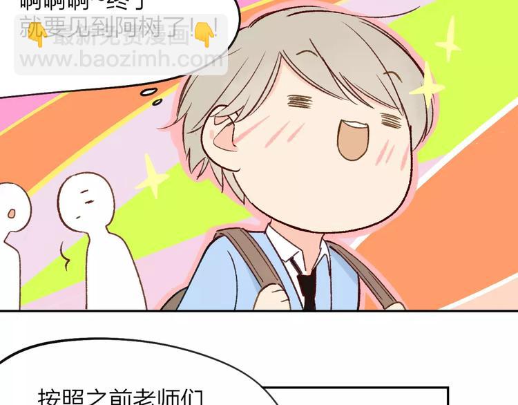 第120话 同桌(1/3)-第132话