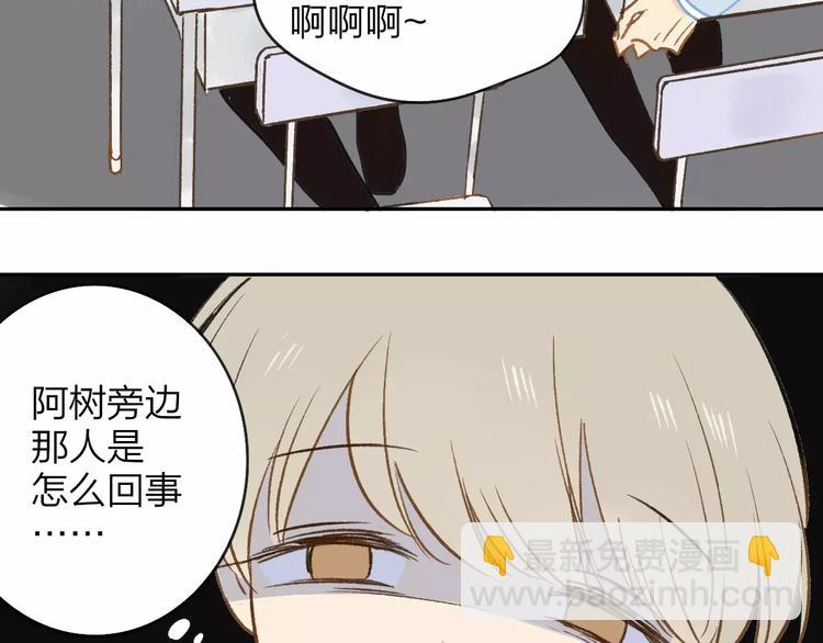 第120话 同桌(1/3)-第132话