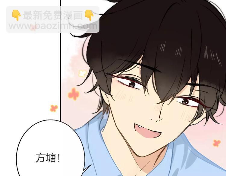 第120话 同桌(1/3)-第132话