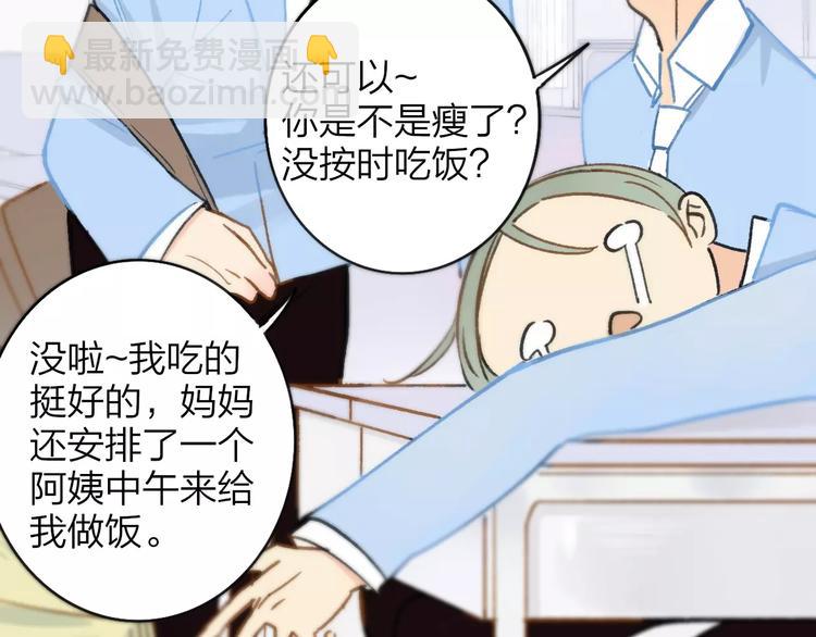 第120话 同桌(1/3)-第132话