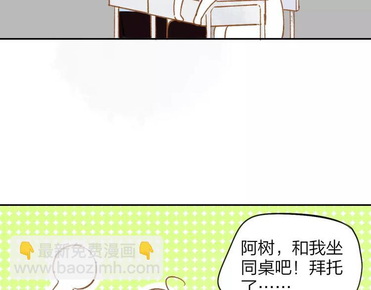 第120话 同桌(1/3)-第132话