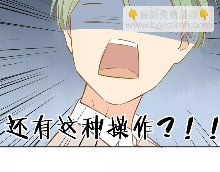 第120话 同桌(1/3)-第132话