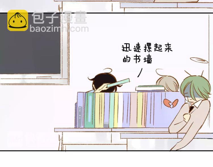 第120话 同桌(1/3)-第132话