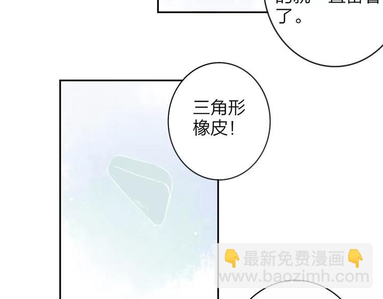 第120话 同桌(1/3)-第132话